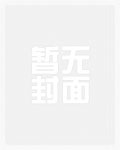 九零倒爷